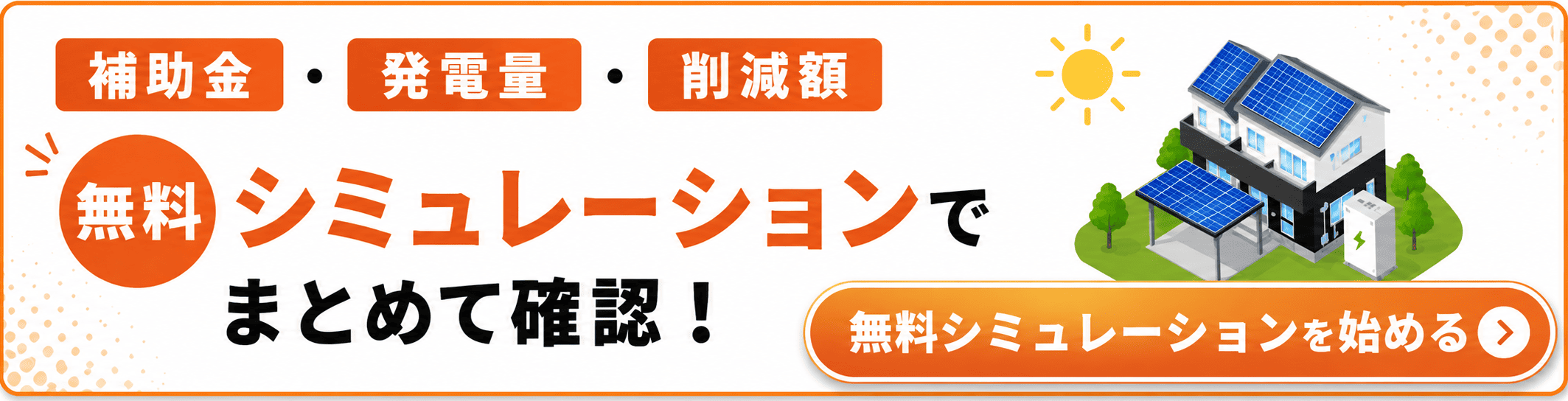 バナー