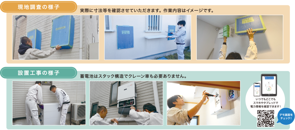 お申込みから利用開始までの流れ