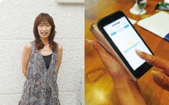 東京都八王子市 O様